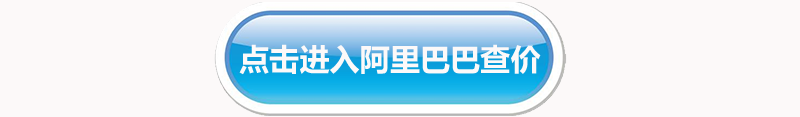 查價格.png