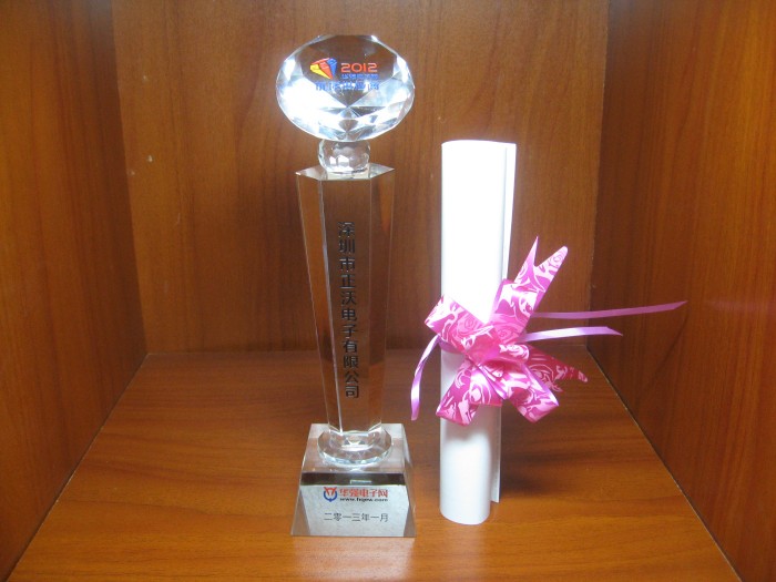 2013年榮獲2012年度華強電子網(wǎng)”優(yōu)質(zhì)供應(yīng)商獎杯