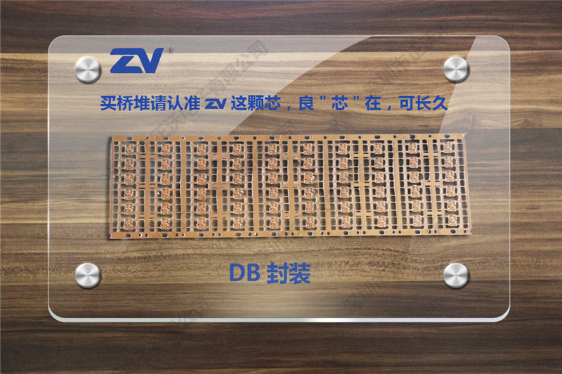 采購(gòu)3A的貼片整流橋DB307S，正沃電子整流橋是個(gè)不錯(cuò)的選擇！！