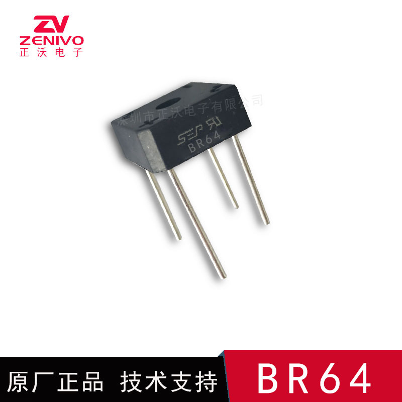 BR64 的人不用了， 開始選擇使用KBPC610整流橋堆 為什么？