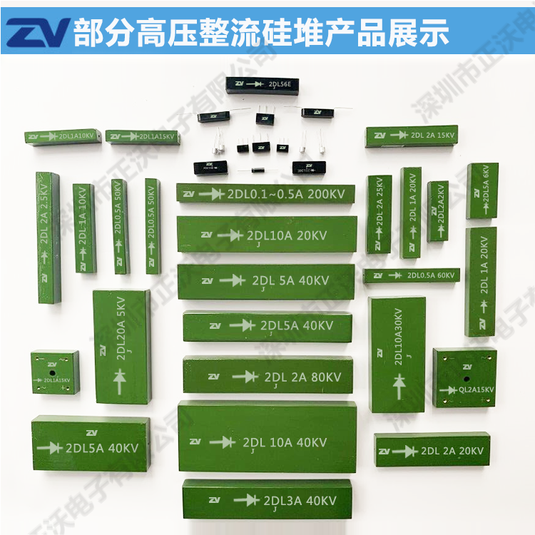 2CL10A5KV