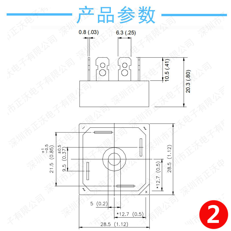 常用型號整流橋產(chǎn)品尺寸圖
