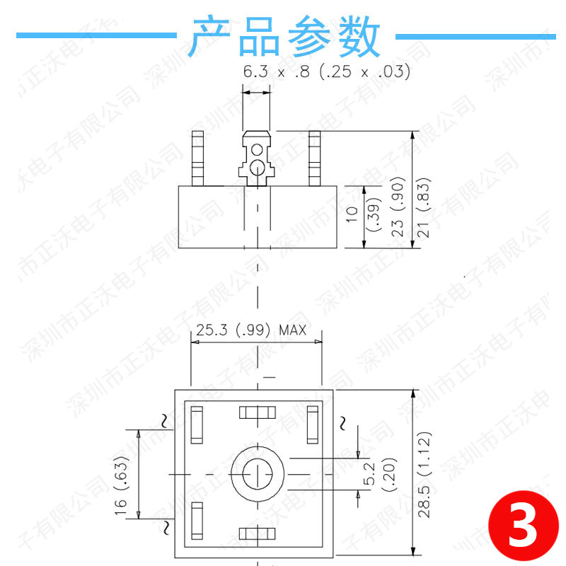 常用型號整流橋產(chǎn)品尺寸圖