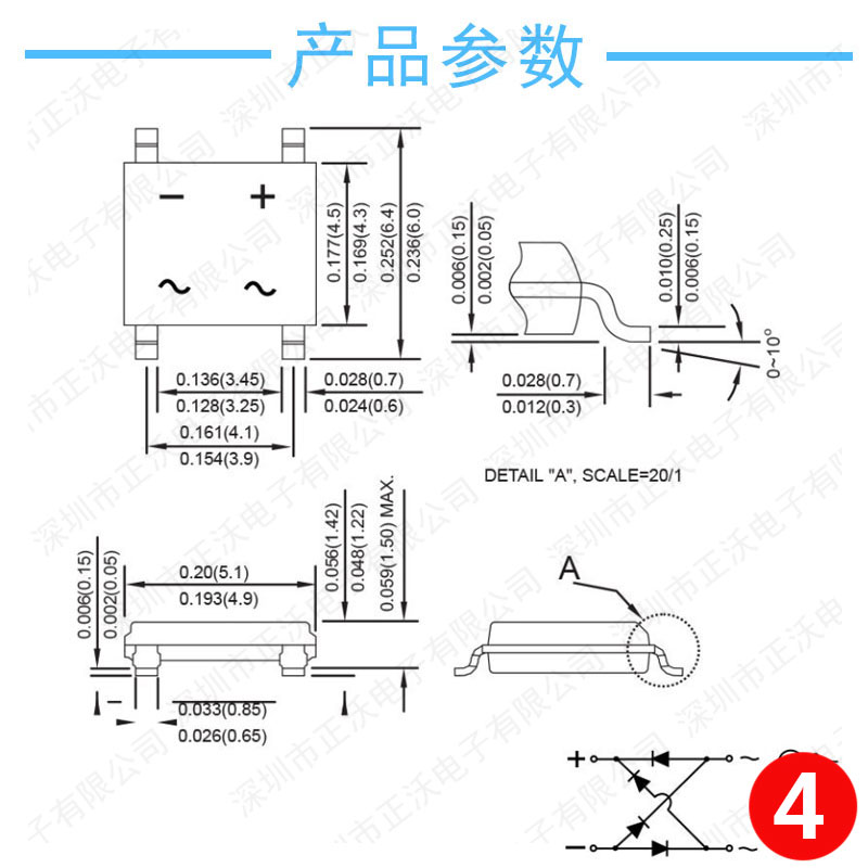 常用型號整流橋產(chǎn)品尺寸圖