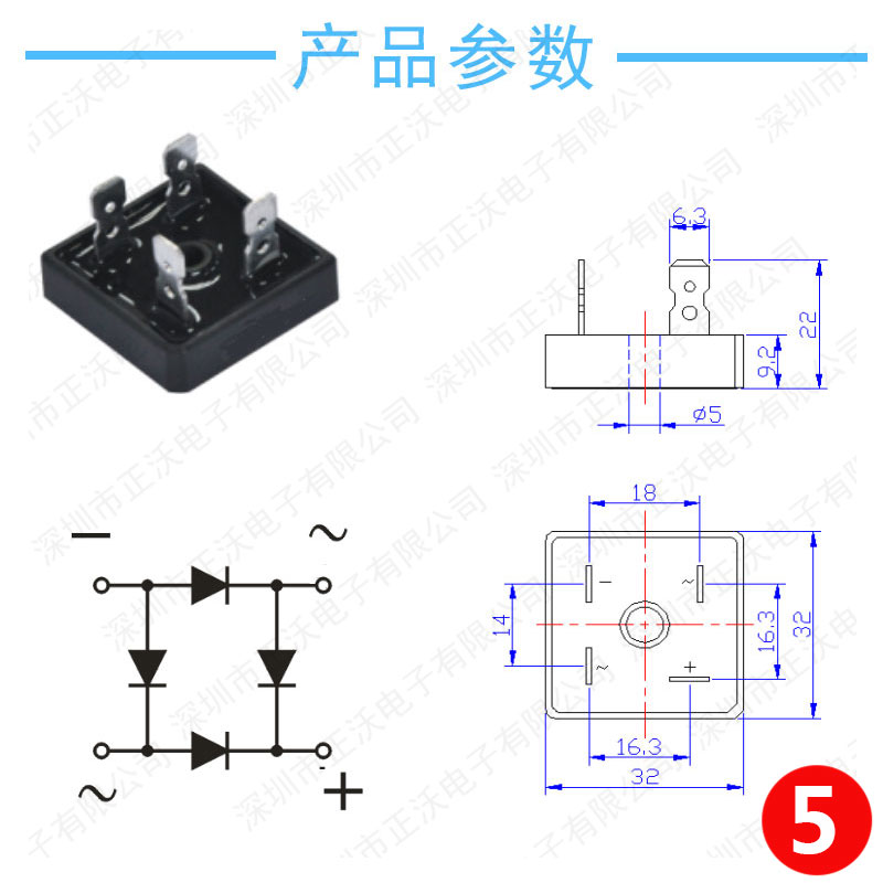 常用型號整流橋產(chǎn)品尺寸圖