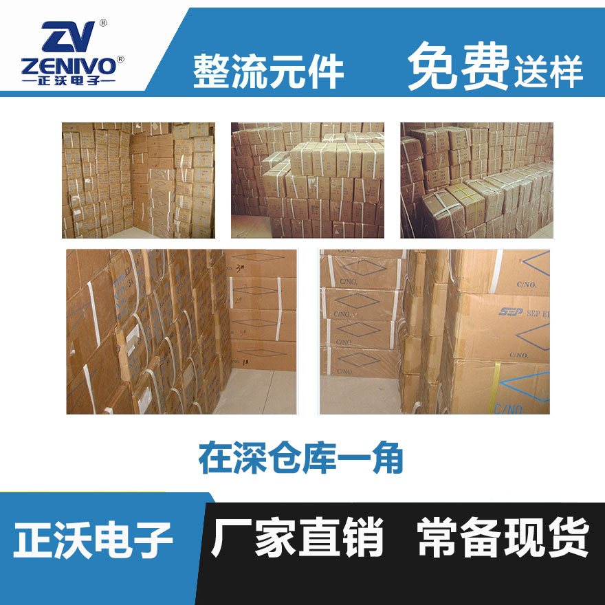 MB30K整流橋堆